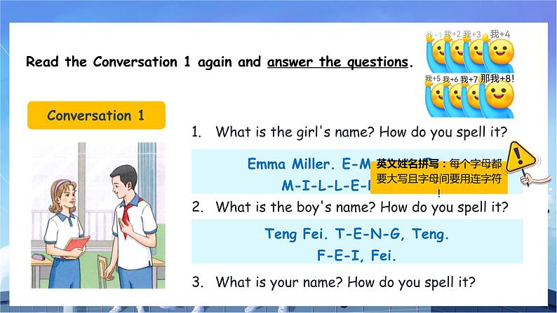 Starter Unit 1 Hello! Section B（教学课件）-初中英语人教版（2024）七年级上册07