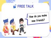 Unit 1 You and me Section A（教学课件1）-初中英语人教版（2024）七年级上册
