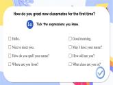 Unit 1 You and me Section A（教学课件1）-初中英语人教版（2024）七年级上册