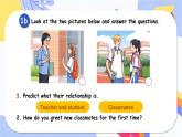 Unit 1 You and me Section A（教学课件1）-初中英语人教版（2024）七年级上册