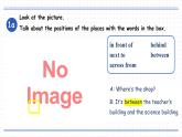 Unit 3 My school Section A（教学课件）-初中英语人教版（2024）七年级上册