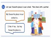 Unit 3 My school Section B（教学课件）-初中英语人教版（2024）七年级上册