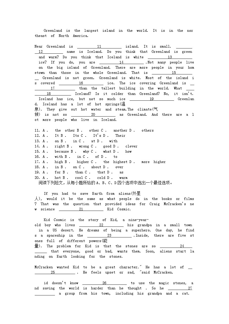 [英语][期末]安徽省阜阳市联考2023-2024学年八年级下学期6月期末考试英语试题第2页