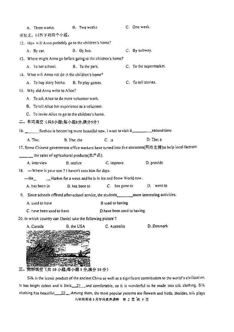 江苏省苏州园区星汇学校2023-2024学年八年级下学期3月月考英语试题02