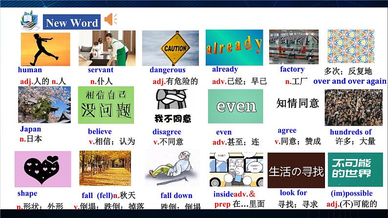 人教版初中英语8上Unit7 Section B(2a－2e)课件+教案+音频05