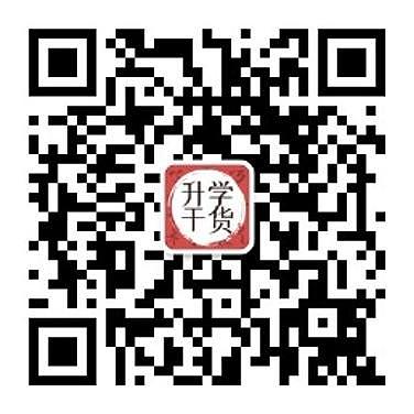 2024年甘肃中考英语真题及答案第1页