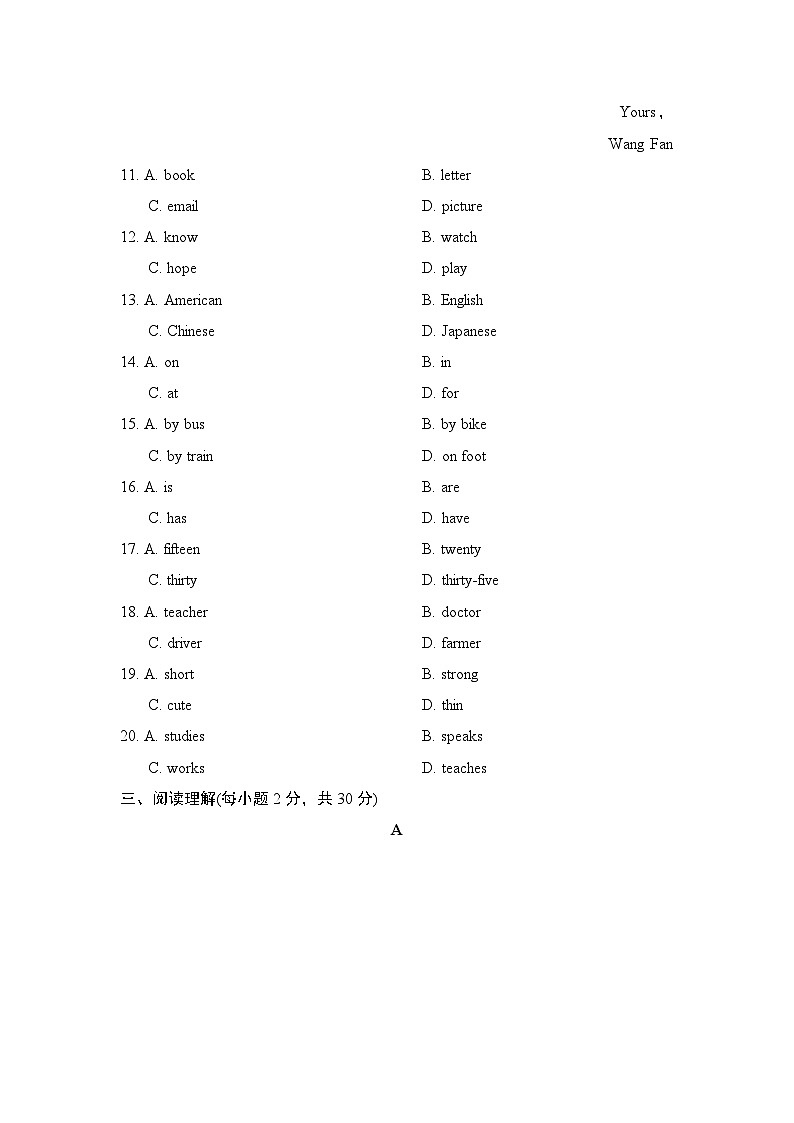 英语人教版2024 七上期中学情评估03