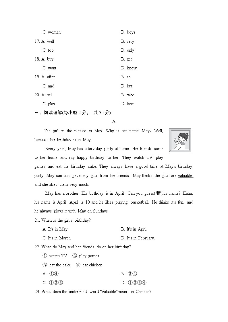 英语人教版2024 七上UNIT 7 学情评估03