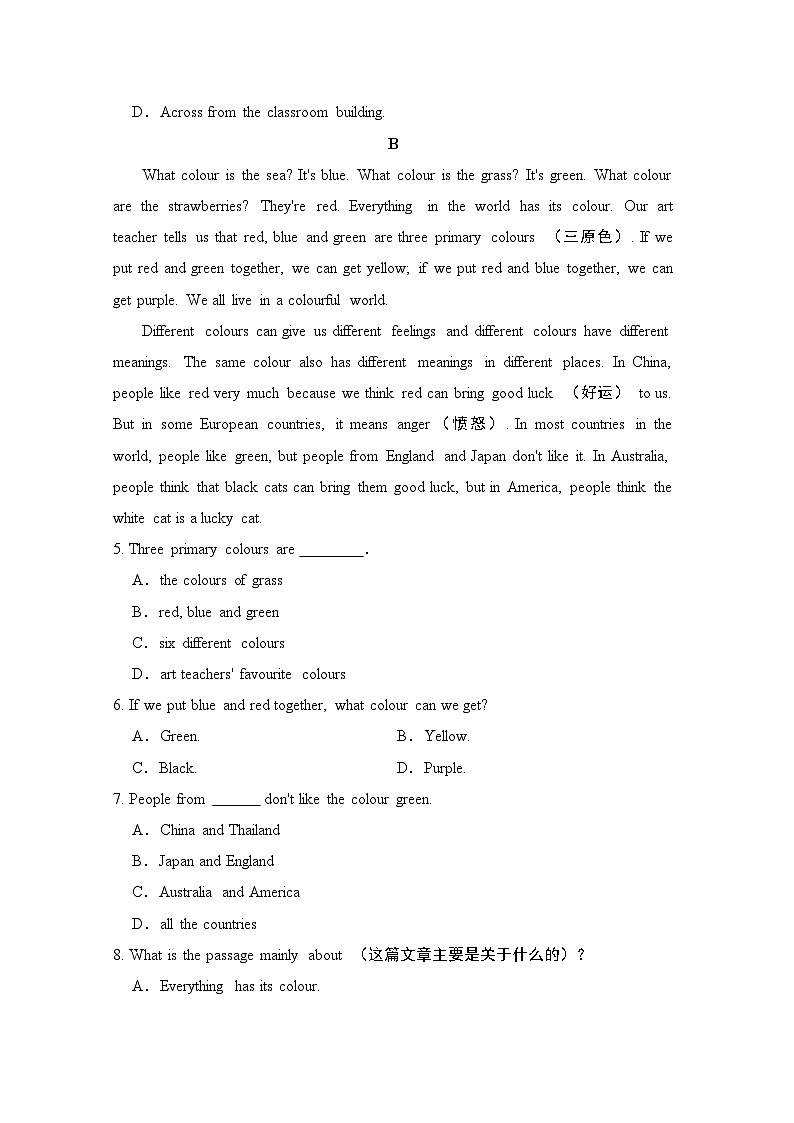 英语人教版（2024）七上 辽宁专版期中学情评估02