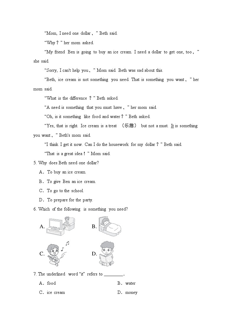 英语人教版（2024）七上 辽宁专版期末学情评估02