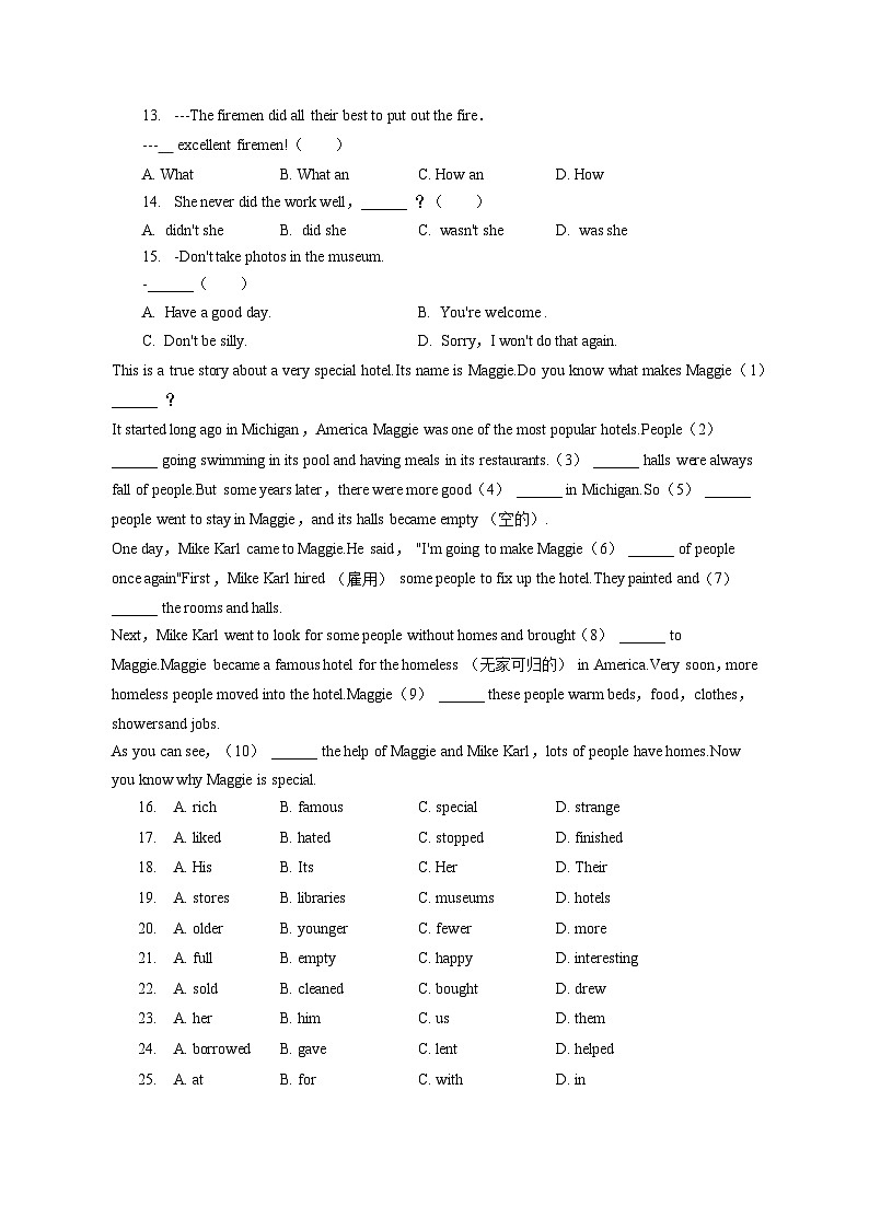 2022-2023学年天津市和平区七年级(下)期末英语试卷(含答案解析)02