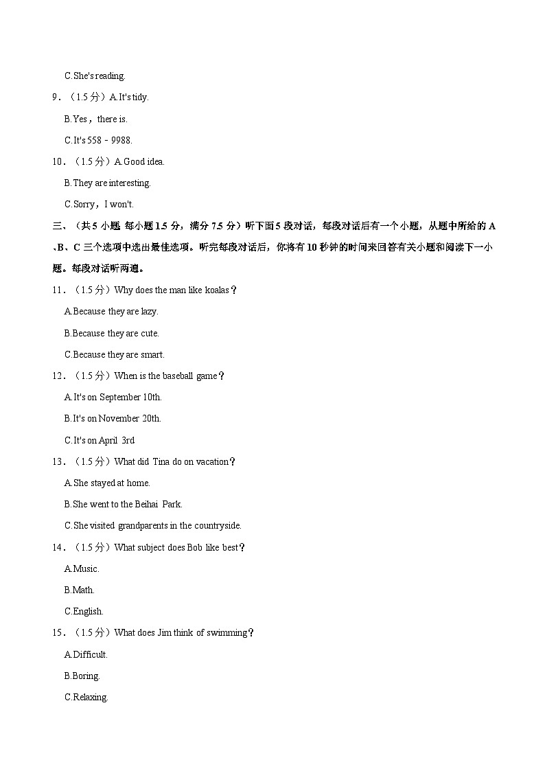 云南省楚雄彝族自治州2023-2024学年七年级下学期7月期末考试英语试题（含答案）第2页