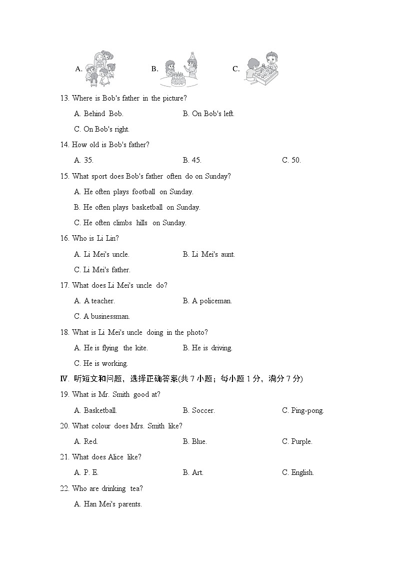 冀教版英语七上 Unit 4 学情评估02