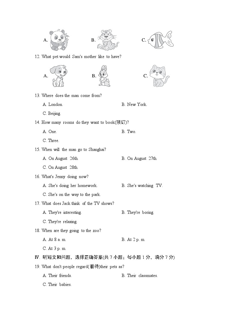 冀教版英语七上 Unit 5 学情评估第2页