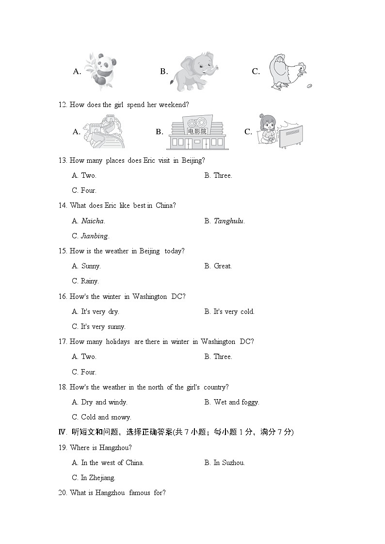 冀教版英语七上 Unit 8 学情评估02