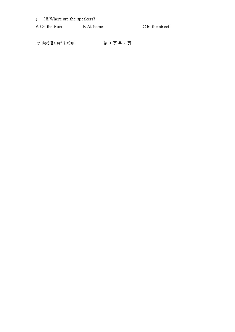 福建省福州市仓山区实验学校金山分校2023-2024学年七年级下学期5月质量检测英语试题第2页