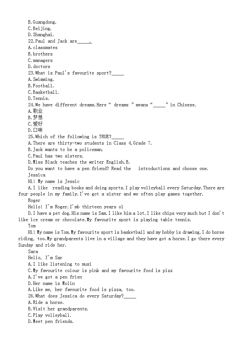 初中英语新人教版七年级上册Starter UnitUnit 1 Hello练习题（附参考答案）（2024秋）第3页