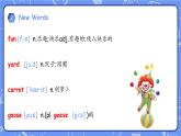 Starter Unit 3 Welcome! 單詞精講精練課件 新人教版（2024）英語七年級上冊