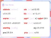 Unit 7 Happy Birthday 單詞精講精練課件 新人教版（2024）英語(yǔ)七年級(jí)上冊(cè)
