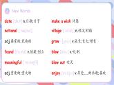 Unit 7 Happy Birthday 單詞精講精練課件 新人教版（2024）英語(yǔ)七年級(jí)上冊(cè)