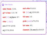 Unit 1 You and Me 單詞精講精練課件 新人教版（2024）英語(yǔ)七年級(jí)上冊(cè)