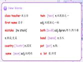 Unit 1 You and Me 單詞精講精練課件 新人教版（2024）英語(yǔ)七年級(jí)上冊(cè)