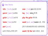 Unit 1 You and Me 單詞精講精練課件 新人教版（2024）英語(yǔ)七年級(jí)上冊(cè)