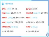 Unit 3 My School 單詞精講精練課件  新人教版（2024）英語(yǔ)七年級(jí)上冊(cè)
