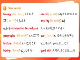 Unit 4 My Favourite Subject 单词精讲精练课件 新人教版（2024）英语七年级上册