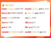 Unit 4 My Favourite Subject 单词精讲精练课件 新人教版（2024）英语七年级上册