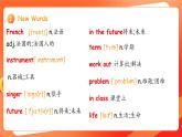 Unit 4 My Favourite Subject 单词精讲精练课件 新人教版（2024）英语七年级上册