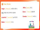 Unit 4 My Favourite Subject 单词精讲精练课件 新人教版（2024）英语七年级上册