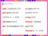 Unit 5 Fun Clubs 单词精讲精练课件 新人教版（2024）英语七年级上册