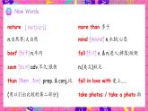 Unit 5 Fun Clubs 單詞精講精練課件 新人教版（2024）英語(yǔ)七年級(jí)上冊(cè)