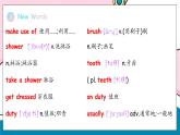 Unit 6 A Day in the Life 單詞精講精練課件 新人教版（2024）英語(yǔ)七年級(jí)上冊(cè)