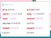 Unit 6 A Day in the Life 單詞精講精練課件 新人教版（2024）英語(yǔ)七年級(jí)上冊(cè)