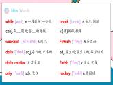 Unit 6 A Day in the Life 單詞精講精練課件 新人教版（2024）英語(yǔ)七年級(jí)上冊(cè)