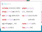 Unit 6 A Day in the Life 單詞精講精練課件 新人教版（2024）英語(yǔ)七年級(jí)上冊(cè)
