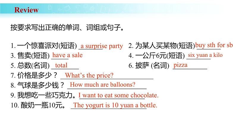 Unit 7 Section A（Grammar Focus）课件人教版2024新教材七年级上册英语03