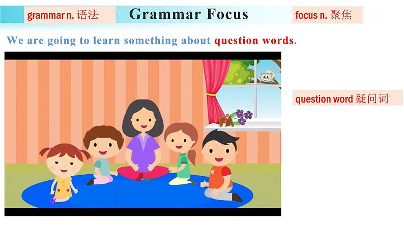 Unit 7 Section A（Grammar Focus）课件人教版2024新教材七年级上册英语08