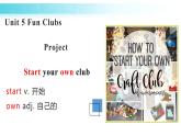 Unit 5 Project課件人教版2024新教材七年級(jí)上冊(cè)英語(yǔ)