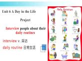 Unit 6 Project課件人教版2024新教材七年級(jí)上冊(cè)英語(yǔ)
