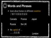 牛津译林版七年级英语下册Unit1复习课件