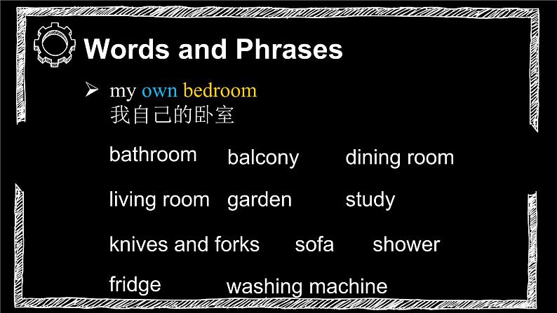 牛津译林版七年级英语下册Unit1复习课件04