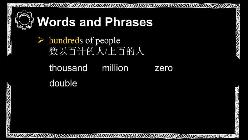 牛津译林版七年级英语下册Unit1复习课件07