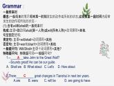 牛津译林版七年级英语下册Unit2复习课件