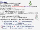 牛津译林版七年级英语下册Unit2复习课件