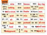 牛津译林版七年级英语下册Unit3-4复习课件