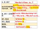 牛津译林版七年级英语下册Unit3-4复习课件