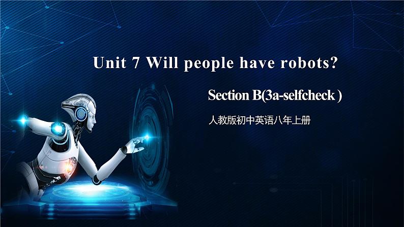 人教版初中英语8上Unit7Section B(3a－selfcheck)课件+教案+音频01